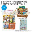 どうぶつ大集合お菓子パックの写真