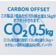 画像4: ザ・除菌ウェットティッシュ１０枚　＃ＣＯ２排出権付 (4)