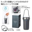 ハンドル付き真空ステンレスタンブラー５５０ｍｌ（グレー）の写真