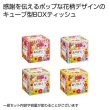 ありがとうキューブＢＯＸティッシュ５０Ｗ　１個の写真