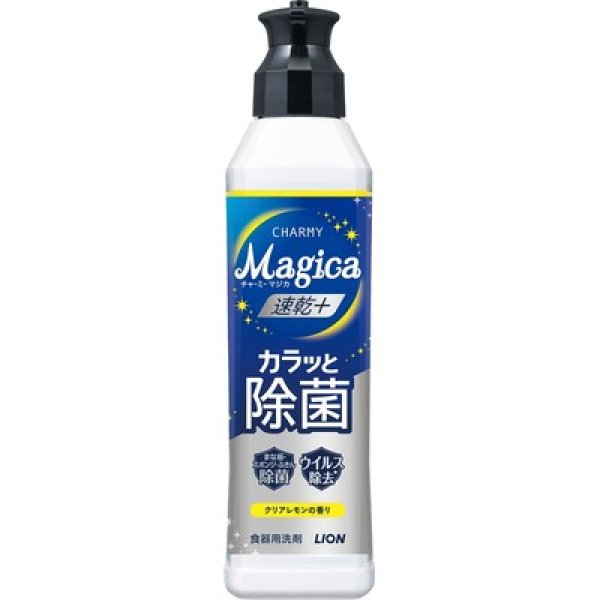 ＣＨＡＲＭＹ　Ｍａｇｉｃａ２２０ｍｌ（速乾＋カラッと除菌クリアレモンの香り）の写真