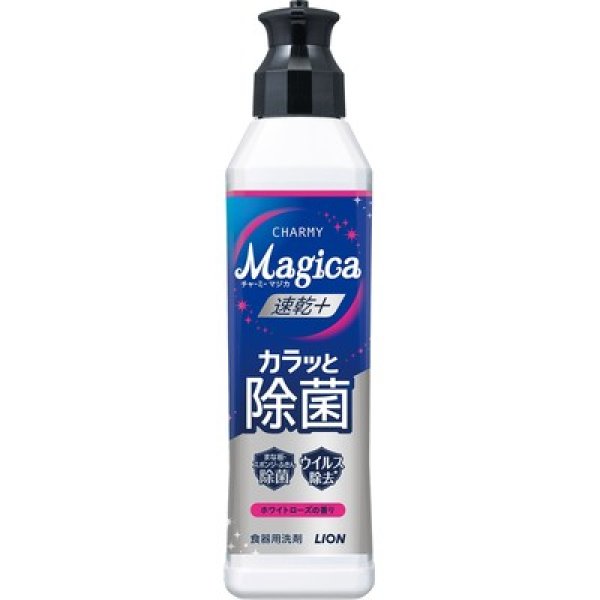 ＣＨＡＲＭＹ　Ｍａｇｉｃａ２２０ｍｌ（速乾＋カラッと除菌ホワイトローズの香り）の写真