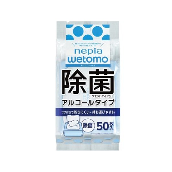 ネピアｗｅｔｏｍｏ除菌ウエットティシュアルコールタイプ５０枚の写真