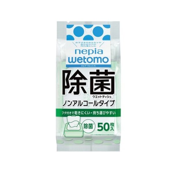 ネピア　ｗｅｔｏｍｏ　除菌ウエットティシュ　ノンアルコールタイプ５０枚の写真