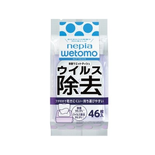 ネピア　ｗｅｔｏｍｏ　除菌ウエットティシュウイルス除去タイプ４６枚の写真