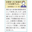 画像2: 足すっきりシート休足時間２枚入 (2)