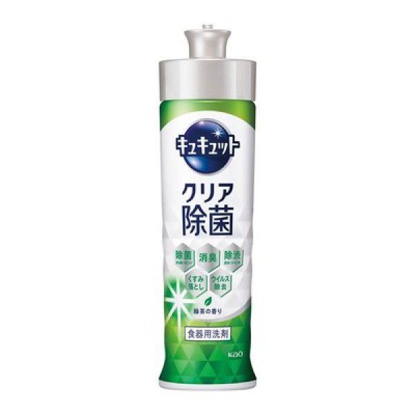 キュキュット２２０ｍｌ（クリア除菌緑茶の香り）の写真