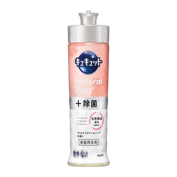 キュキュットＮａｔｕｒａｌ　Ｄａｙｓ＋除菌２２０ｍｌ（ワイルドフラワー＆ハーブの香り）の写真