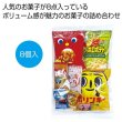 ボリューム満点！大人気お菓子８点セットの写真