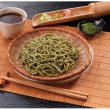 画像2: 至福の逸品　宇治抹茶使用　茶葉の香り　抹茶そばつゆ付２食 (2)