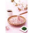 画像4: 桜花爛漫　桜そば２食組 (4)